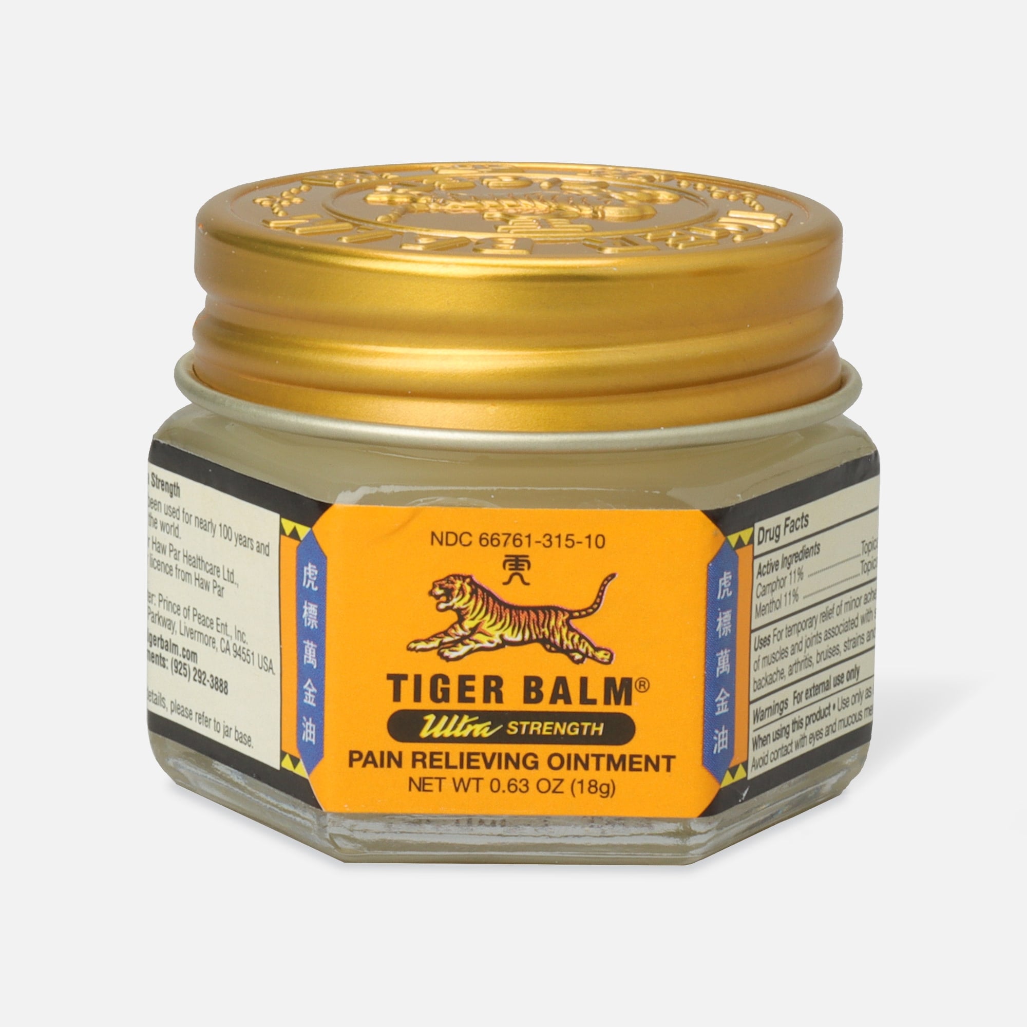 Tiger Balm Ultra Strength Ointment, , large